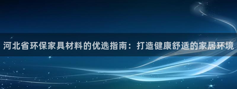 杏耀平台官方登录